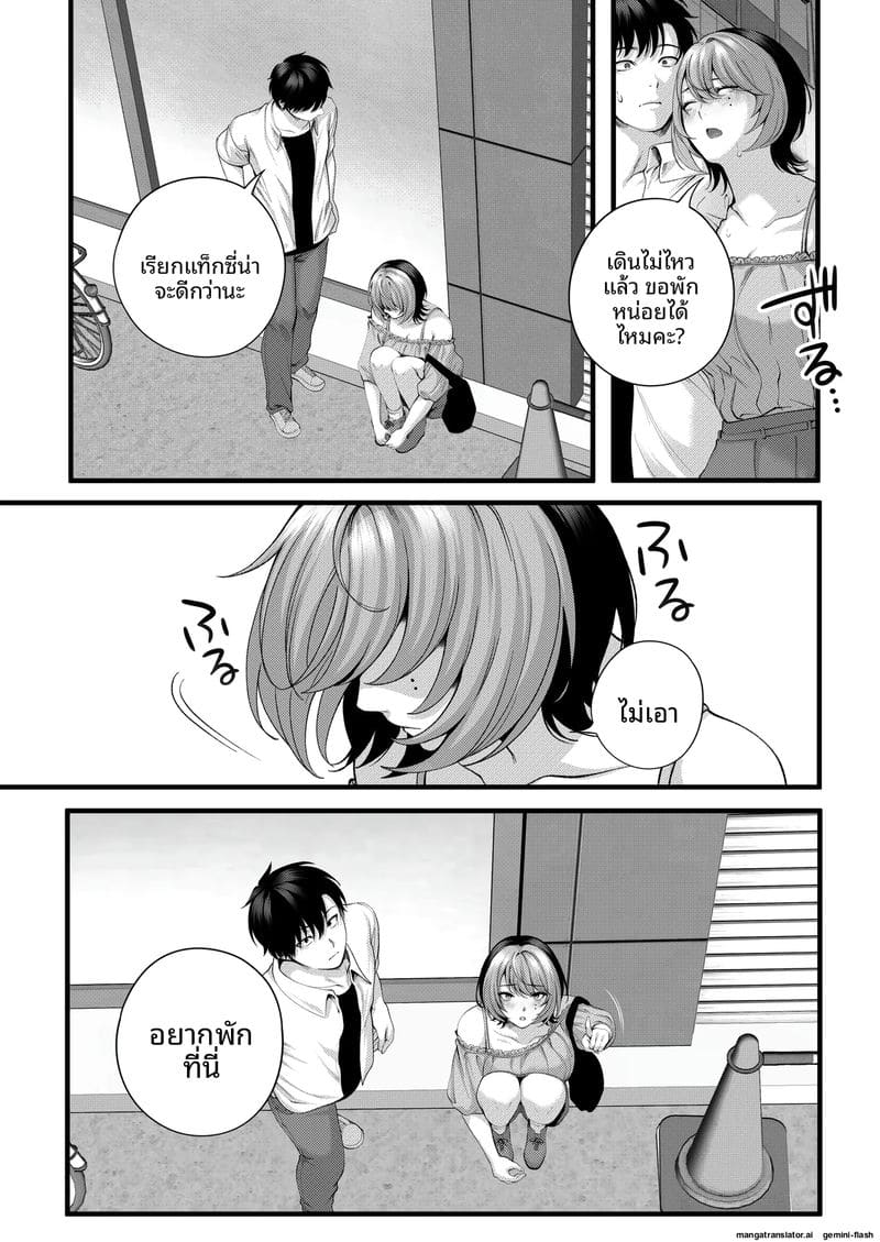 โดจิน รุ่นน้อง… จอมซน
